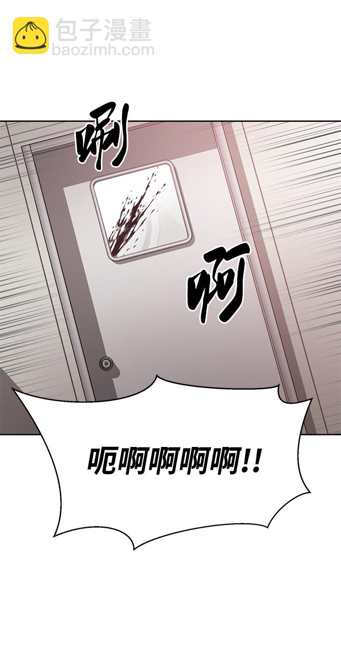 [第2部] 第3话 犬牙家族6
