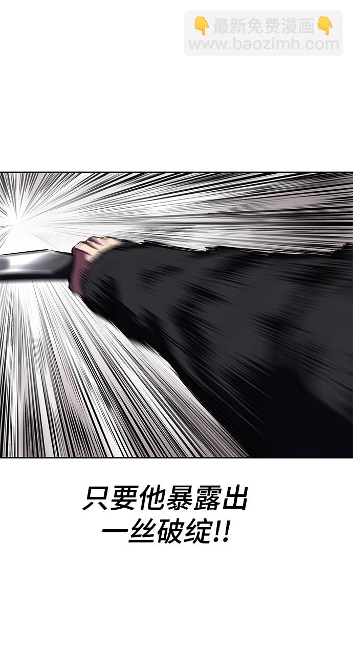 [第2部] 第3话 犬牙家族78