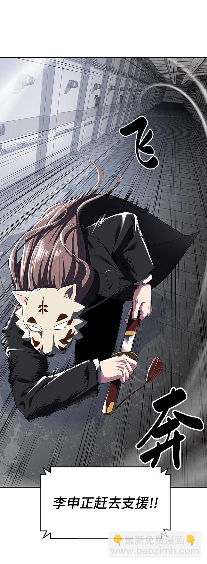 [第2部] 第3话 犬牙家族88