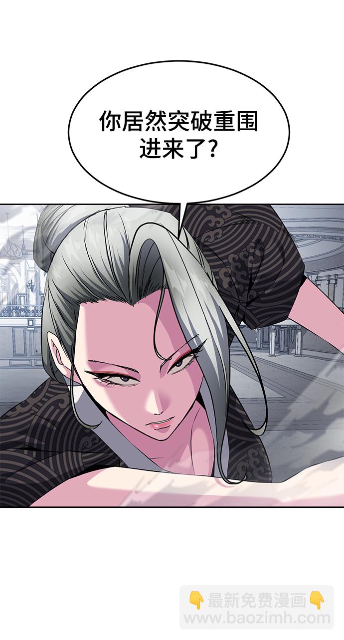 [第2部] 第4话 尤瑟·潘德拉贡108