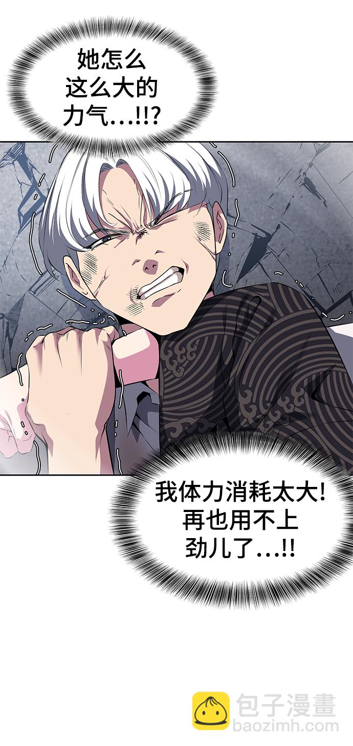 [第2部] 第4话 尤瑟·潘德拉贡109