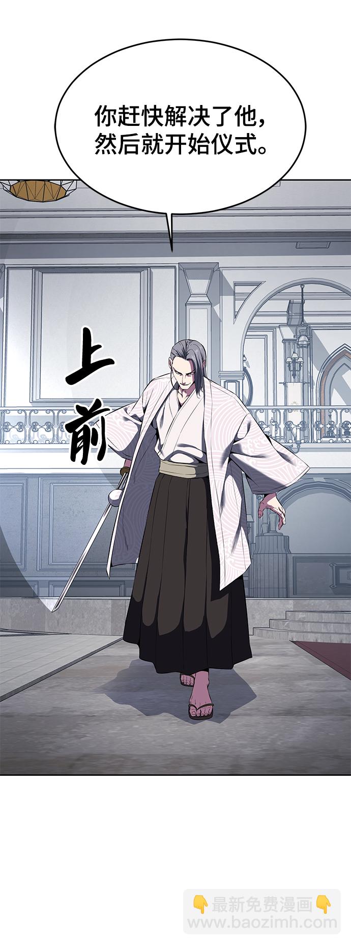 [第2部] 第4话 尤瑟·潘德拉贡116