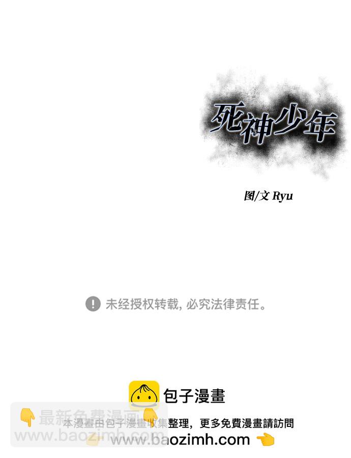 [第2部] 第4话 尤瑟·潘德拉贡128