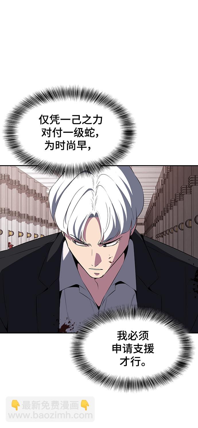 [第2部] 第4话 尤瑟·潘德拉贡17