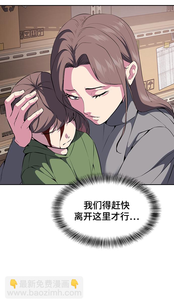 [第2部] 第4话 尤瑟·潘德拉贡21