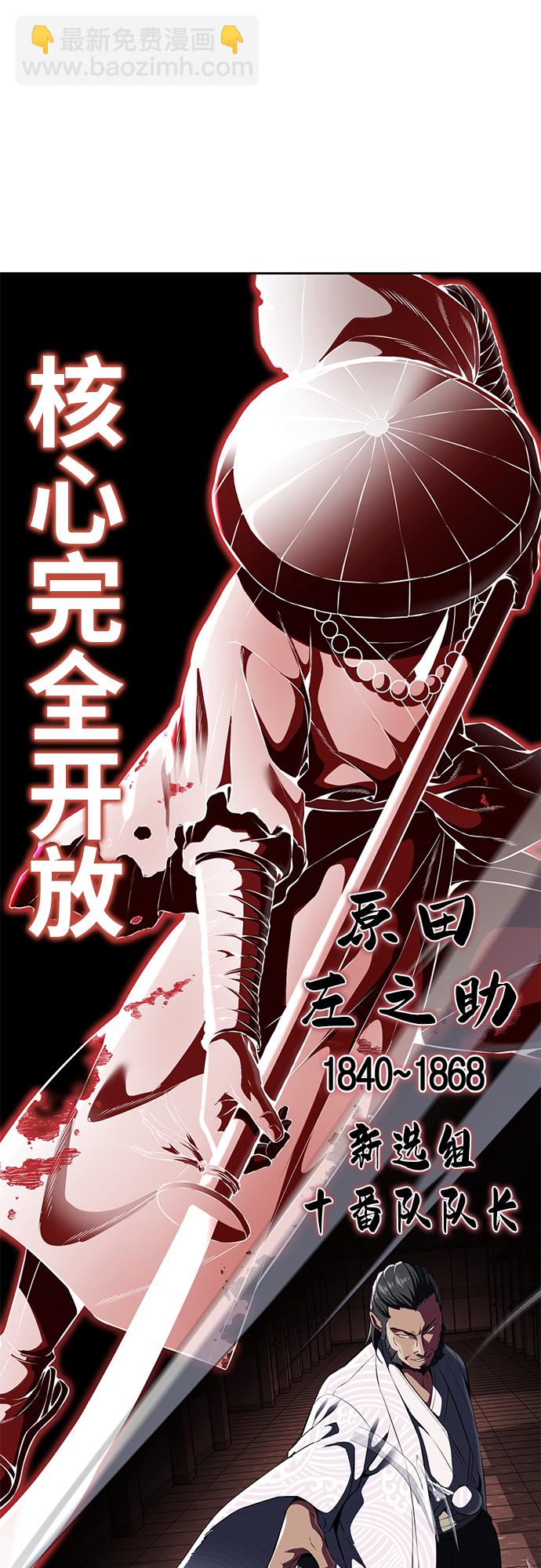 [第2部] 第4话 尤瑟·潘德拉贡26