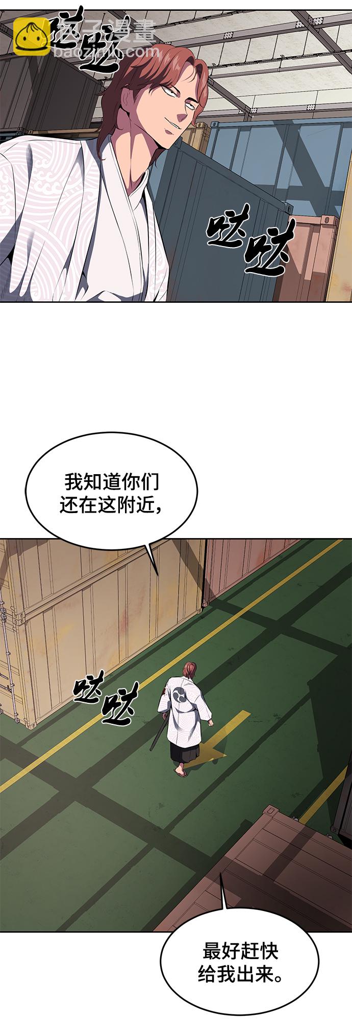 [第2部] 第4话 尤瑟·潘德拉贡28