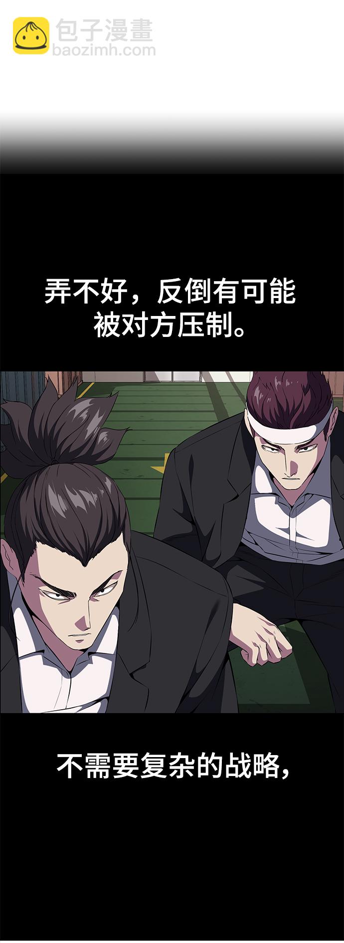 [第2部] 第4话 尤瑟·潘德拉贡36