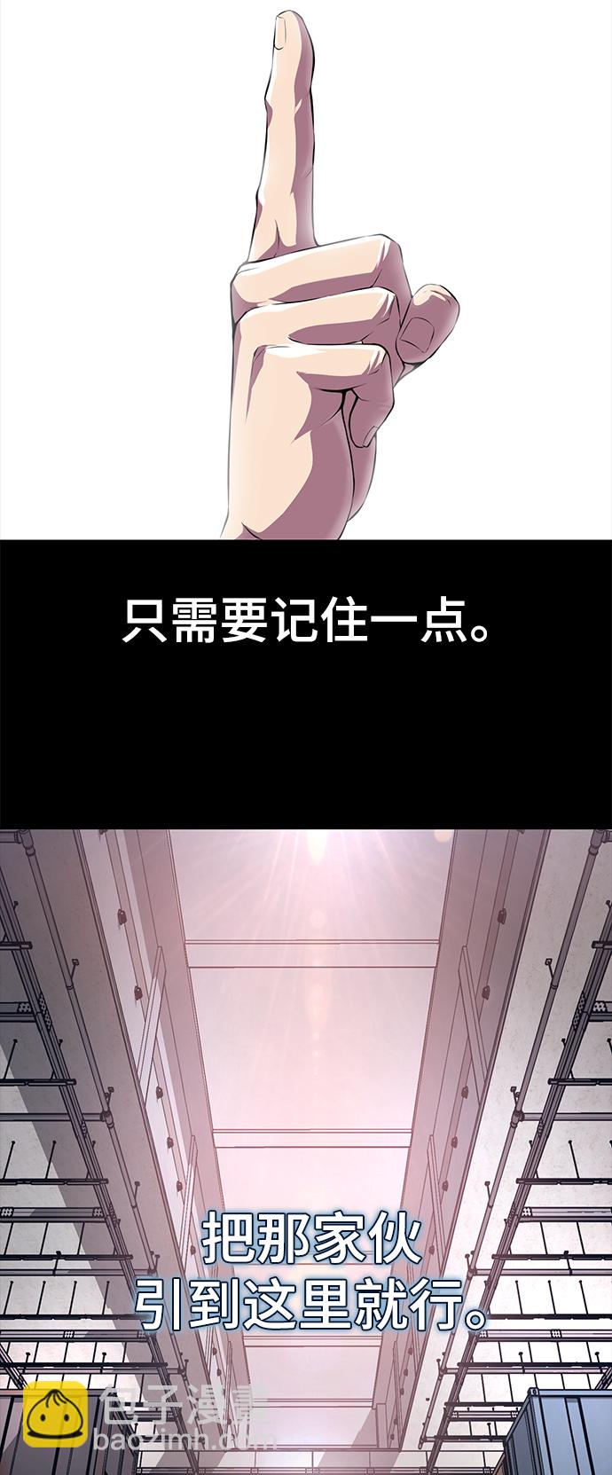 [第2部] 第4话 尤瑟·潘德拉贡37