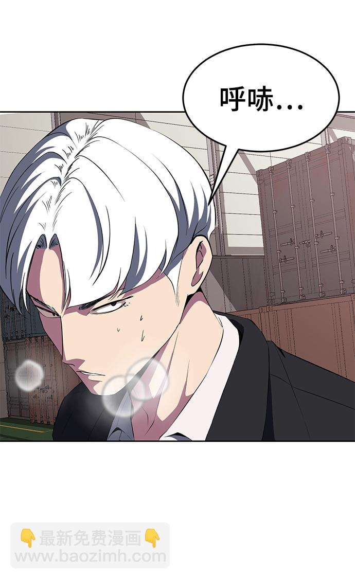 [第2部] 第4话 尤瑟·潘德拉贡55