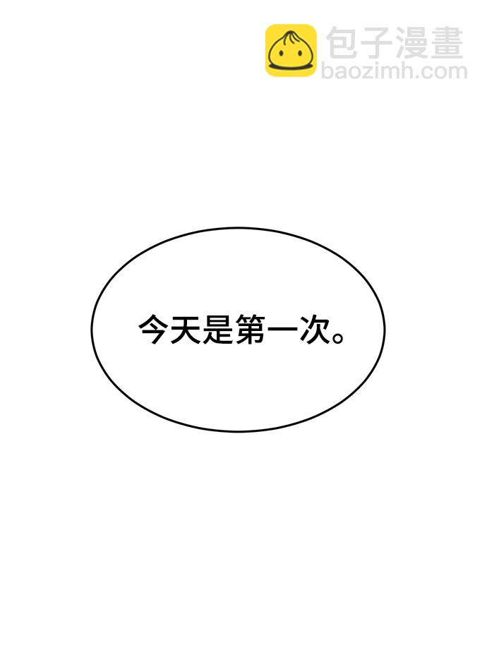 [第2部] 第4话 尤瑟·潘德拉贡58