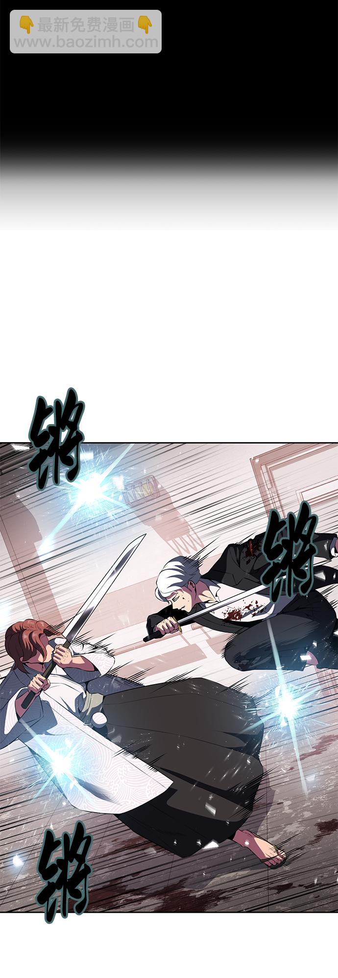 [第2部] 第4话 尤瑟·潘德拉贡6