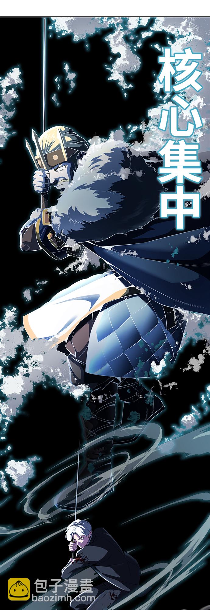 [第2部] 第4话 尤瑟·潘德拉贡65