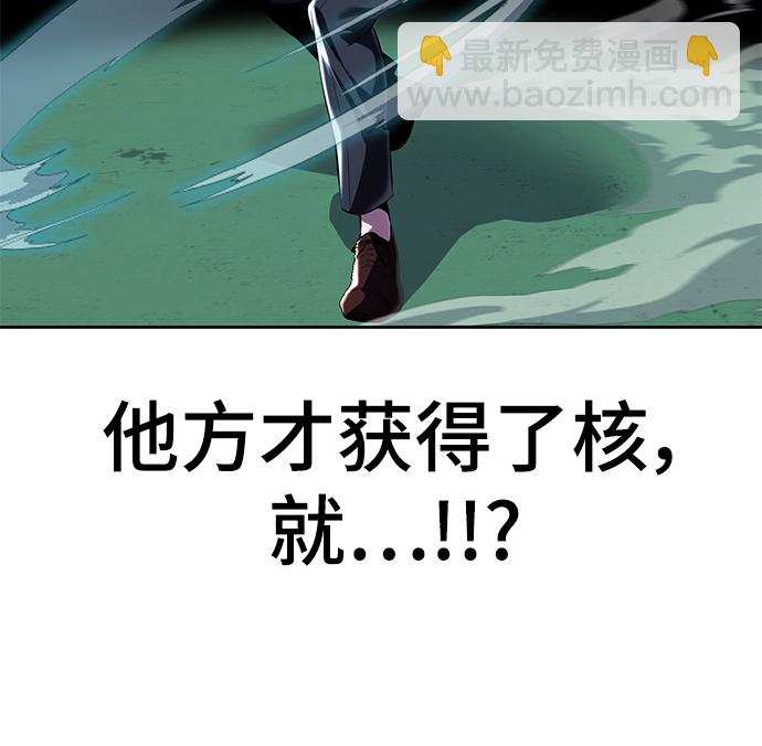 [第2部] 第4话 尤瑟·潘德拉贡66