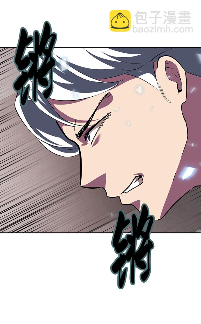 [第2部] 第4话 尤瑟·潘德拉贡7
