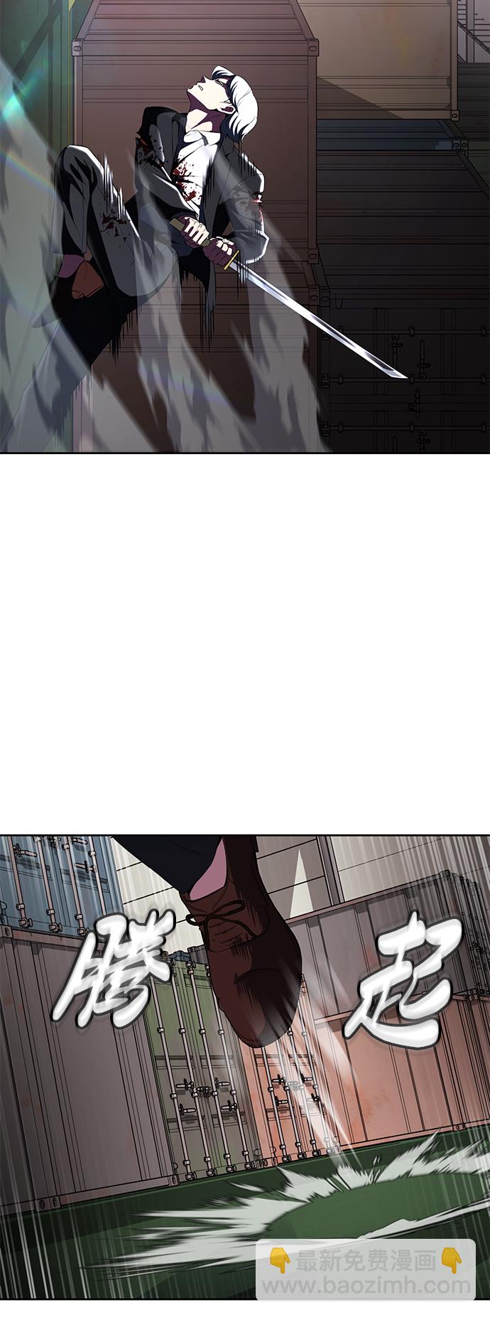 [第2部] 第4话 尤瑟·潘德拉贡74