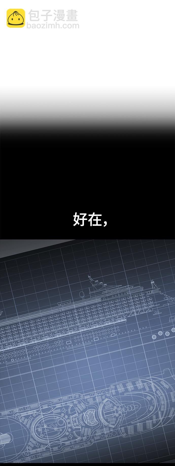 [第2部] 第4话 尤瑟·潘德拉贡79