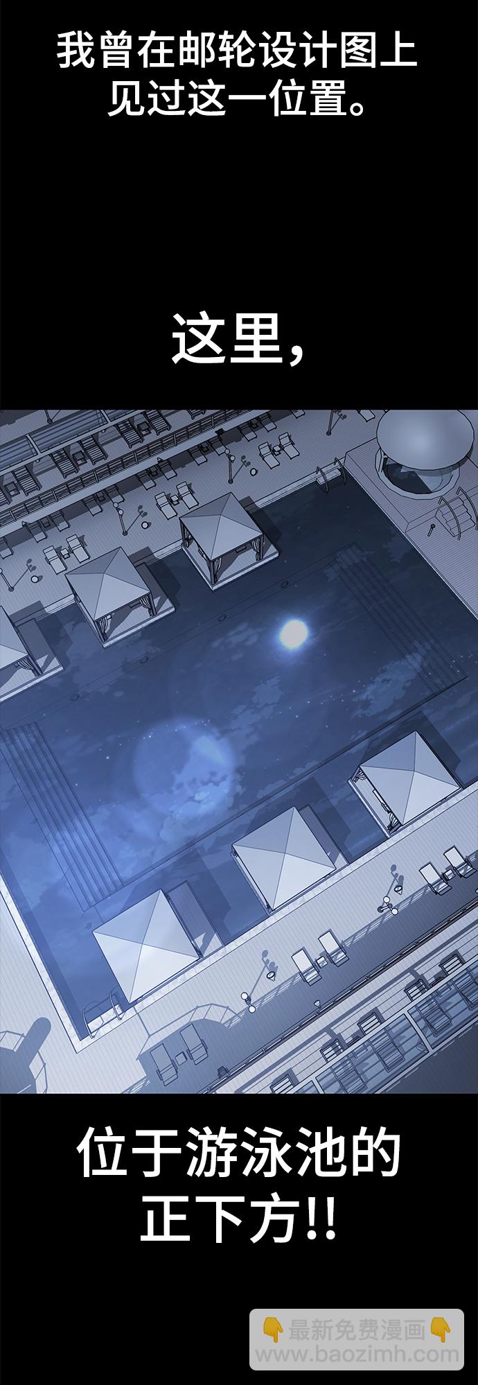 [第2部] 第4话 尤瑟·潘德拉贡80
