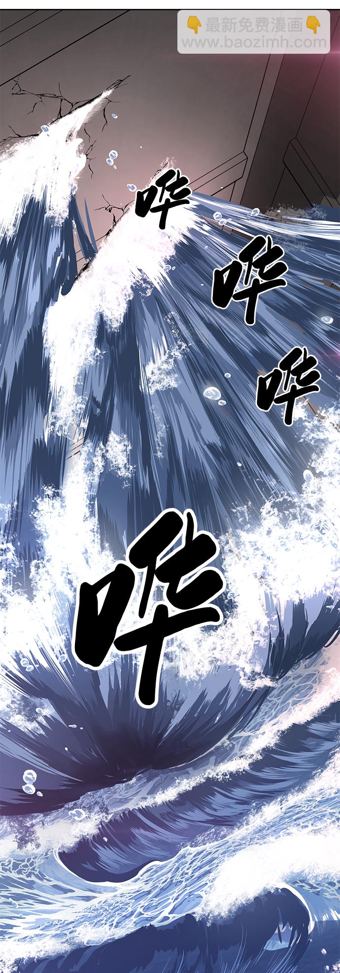 [第2部] 第4话 尤瑟·潘德拉贡86