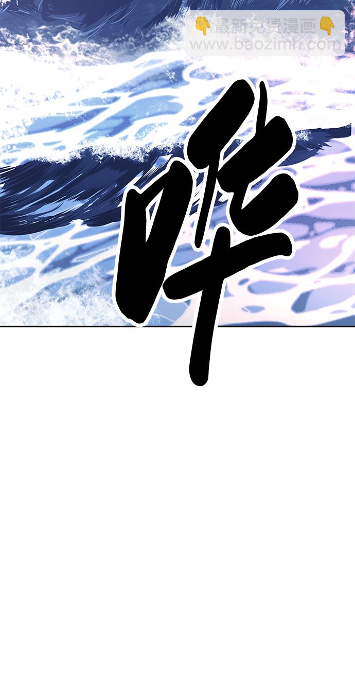 [第2部] 第4话 尤瑟·潘德拉贡87
