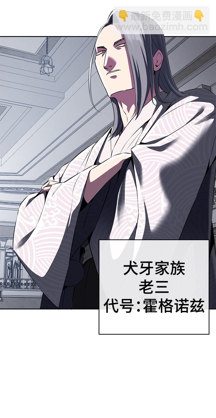 [第2部] 第4话 尤瑟·潘德拉贡99