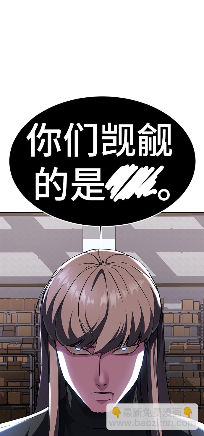 [第2部] 第5话 剑圣104