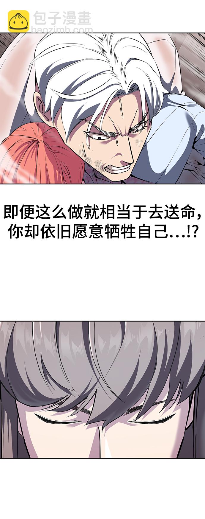 [第2部] 第5话 剑圣117