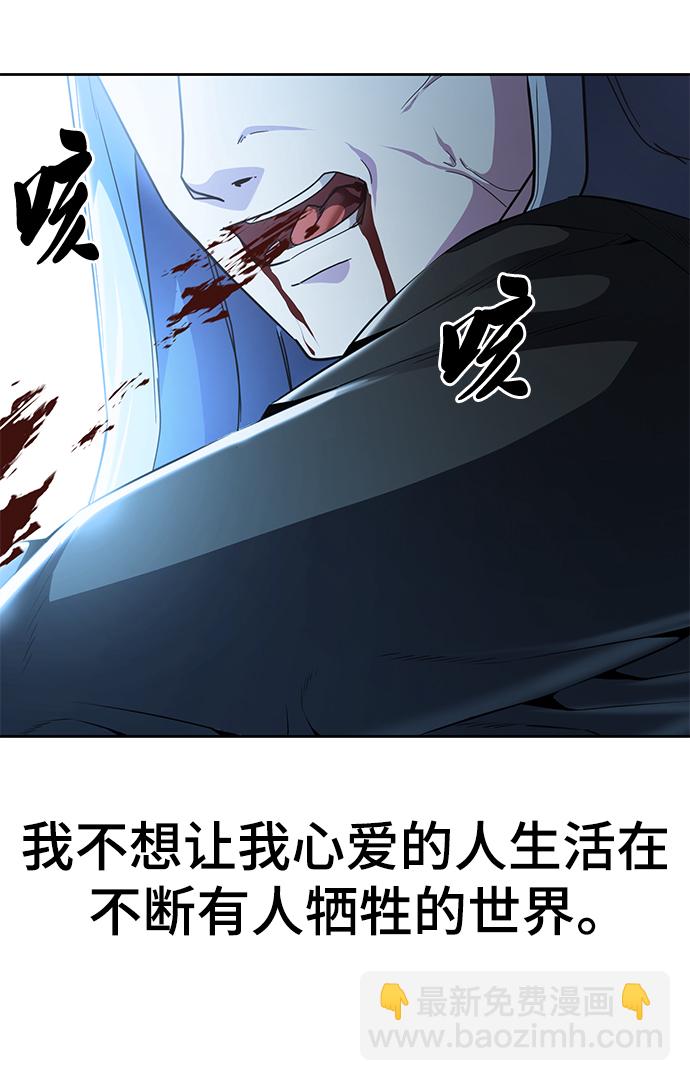[第2部] 第5话 剑圣129