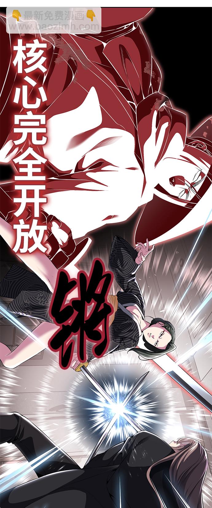 [第2部] 第5话 剑圣22
