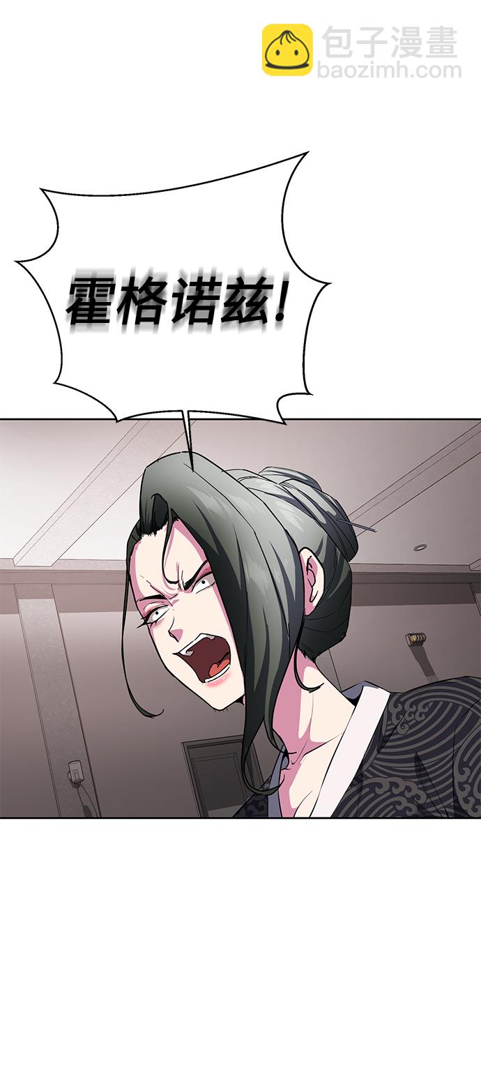 [第2部] 第5话 剑圣43