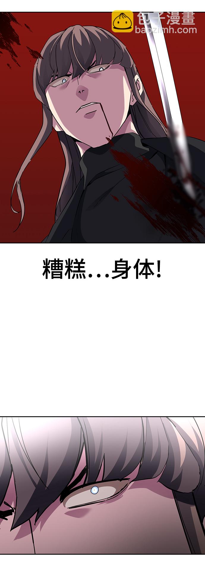 [第2部] 第5话 剑圣54