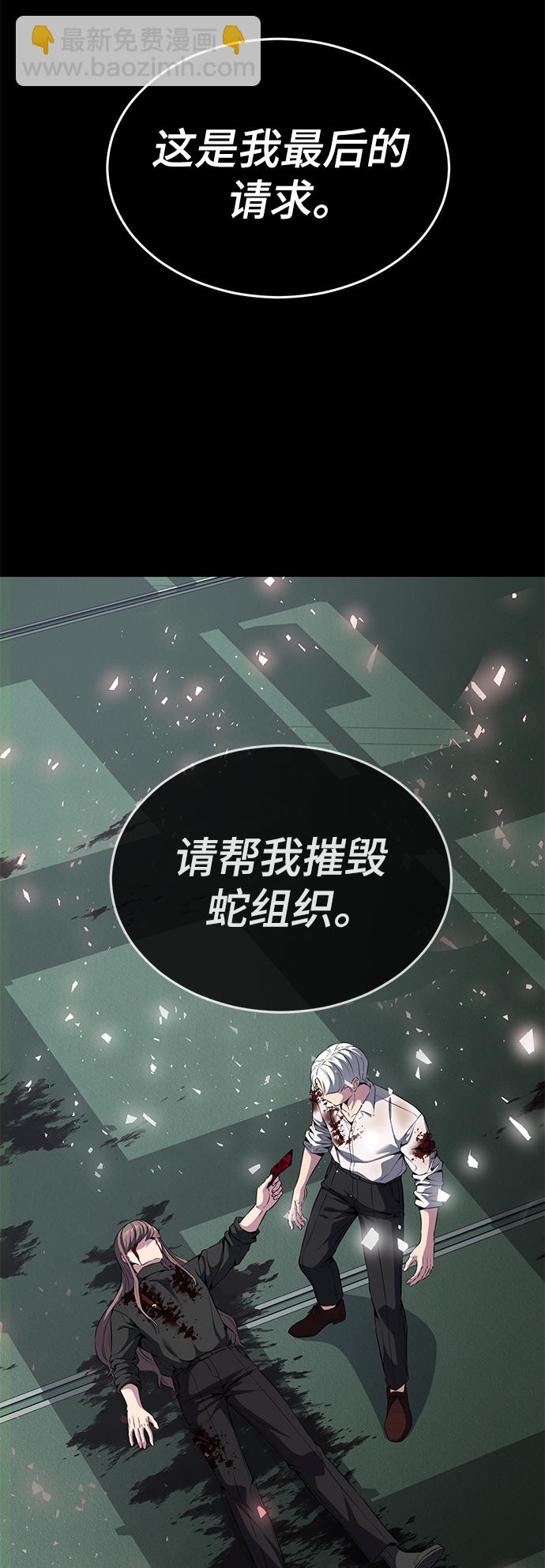 [第2部] 第6话 珍爱之人104