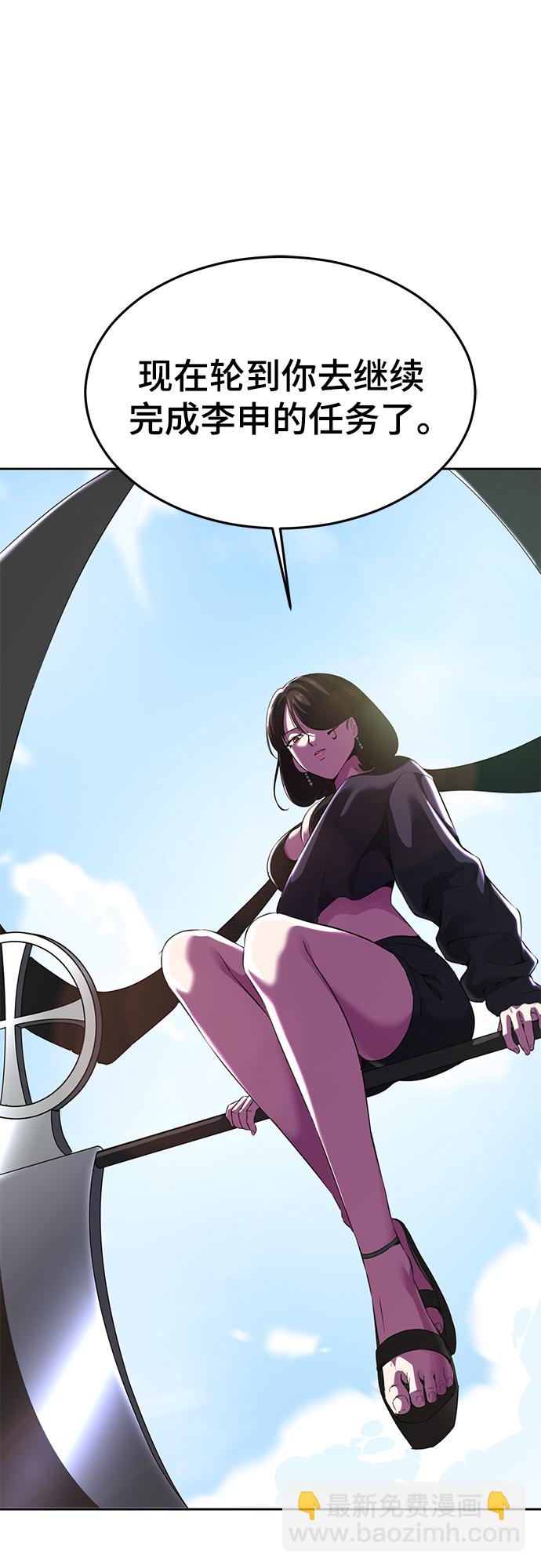 [第2部] 第6话 珍爱之人117