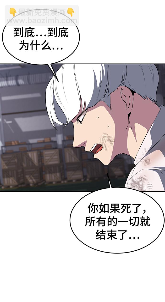 [第2部] 第6话 珍爱之人22