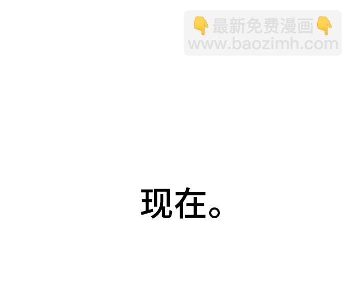 [第2部] 第6话 珍爱之人36