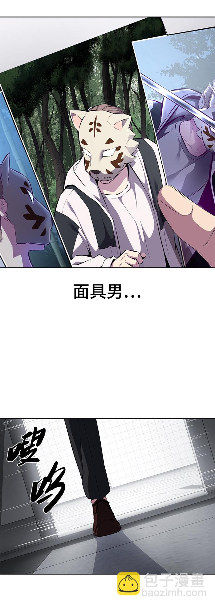 [第2部] 第6话 珍爱之人38