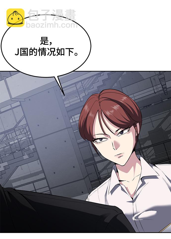[第2部] 第6话 珍爱之人44