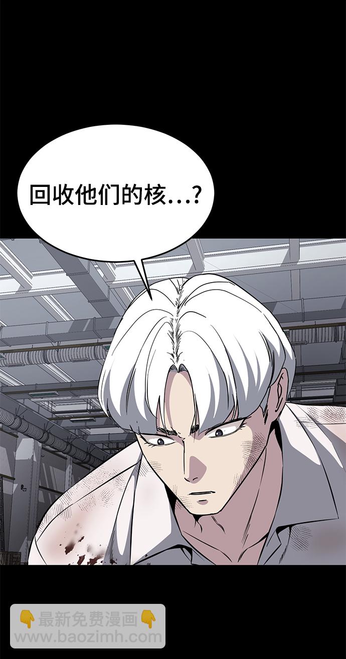 [第2部] 第6话 珍爱之人83
