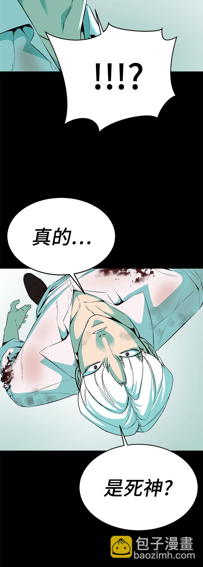 [第2部] 第6话 珍爱之人89