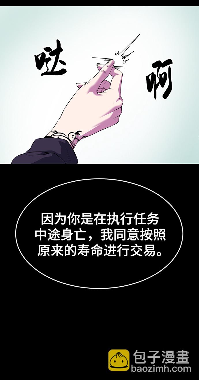 [第2部] 第6话 珍爱之人92