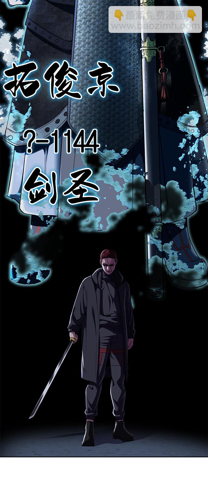 [第2部] 第7话 棘蛇回归135