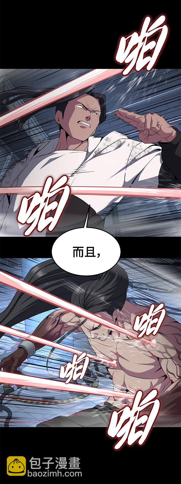 [第2部] 第7话 棘蛇回归45