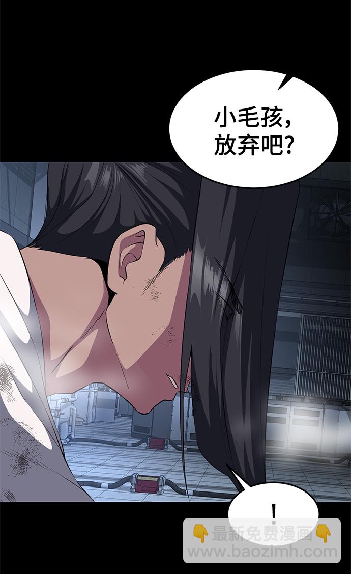 [第2部] 第7话 棘蛇回归71