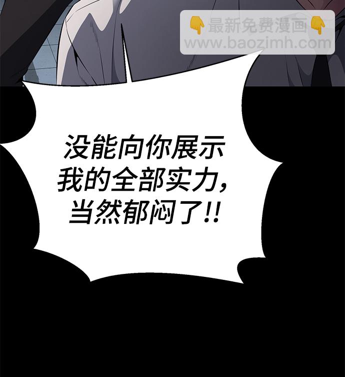 [第2部] 第7话 棘蛇回归73