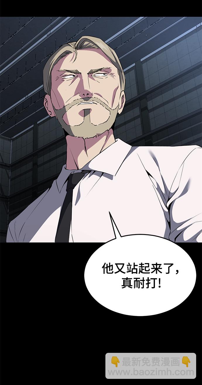 [第2部] 第7话 棘蛇回归76