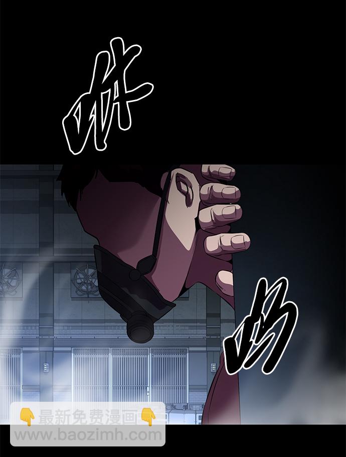 [第2部] 第7话 棘蛇回归77