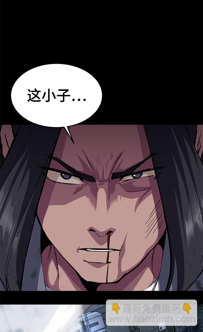 [第2部] 第7话 棘蛇回归85