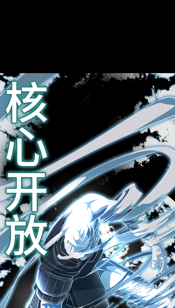 [第2部] 第7话 棘蛇回归91