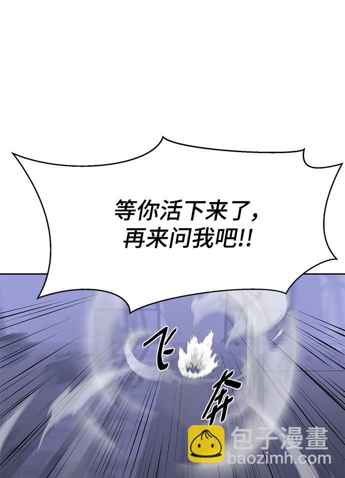 [第2部] 第8话 前警卫队总队长29