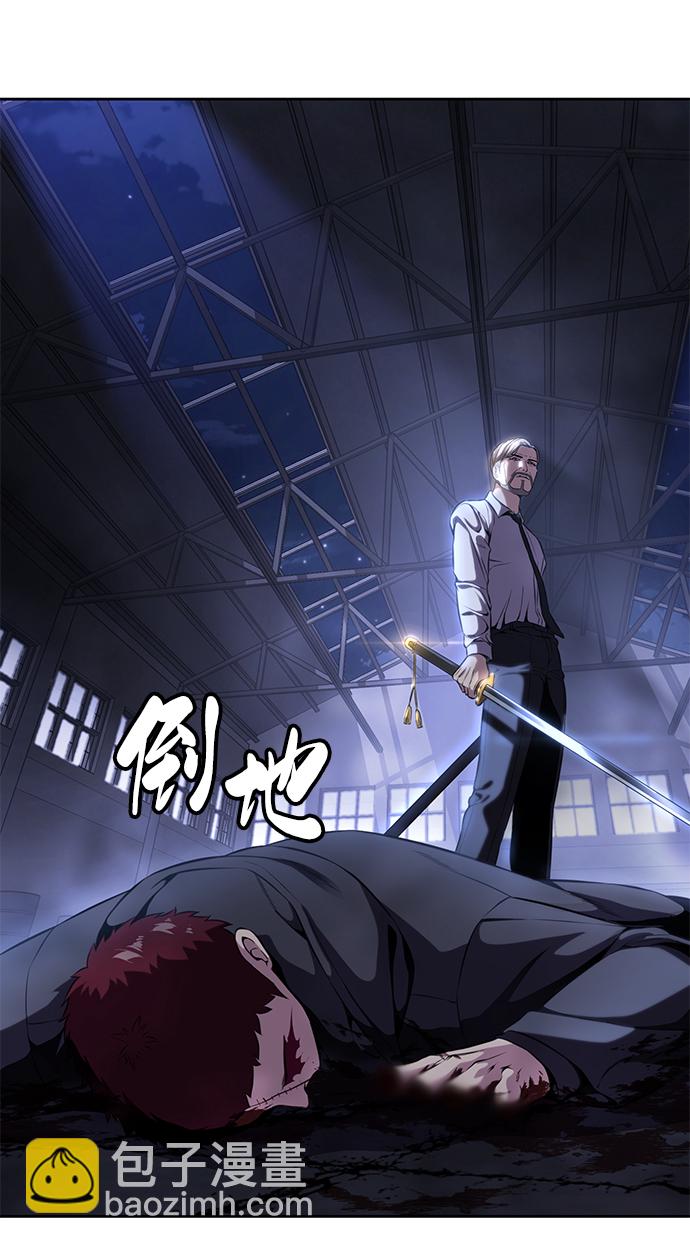 [第2部] 第8话 前警卫队总队长69